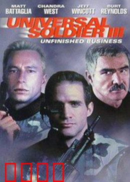 萧墙内外：家族内战