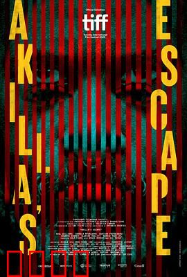 阿基拉的逃亡：基因猎者