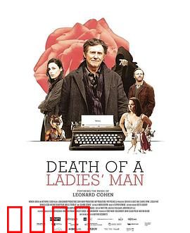 花花公子之死：假戏真做