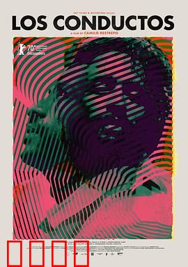 管道2020：绝地求生