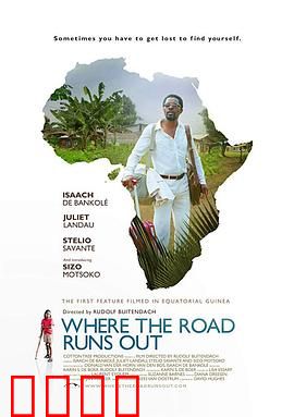 穷途有路：逆境重生