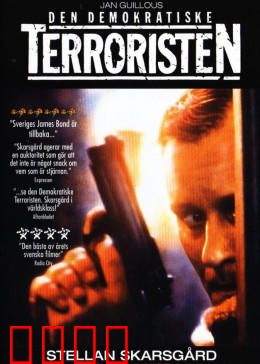 独闯虎穴：生死一线