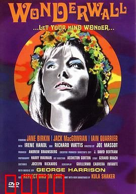 迷墙1968：心灵囚牢