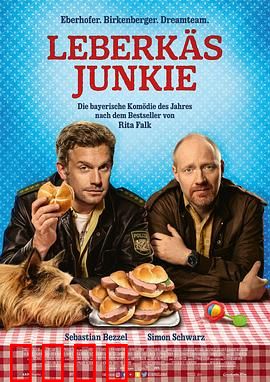 肝酪上瘾者：瘾者的救赎