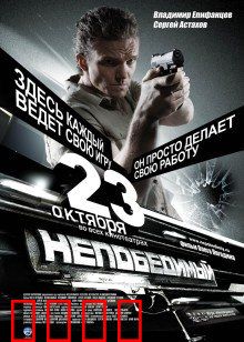 特工008：孤胆逆袭