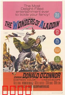 阿拉丁神灯：魔法奇缘