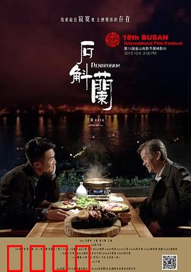 石斛兰：花语人生