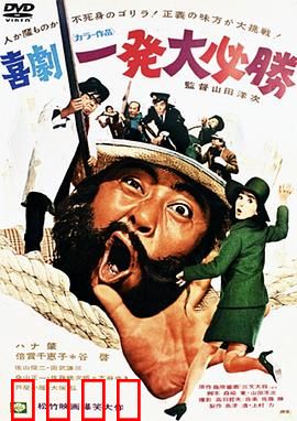 一发必胜：绝地反击