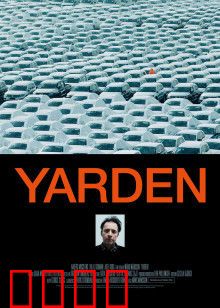 车场：地下魔窟