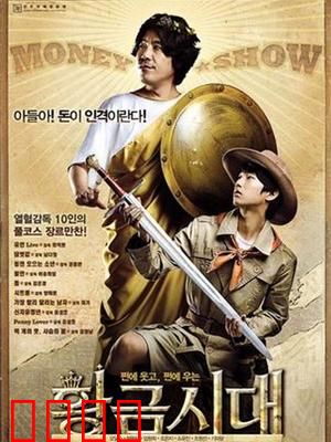 黄金时代：萧红命运悲歌