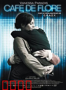 花神咖啡馆：跨越时空的爱恋