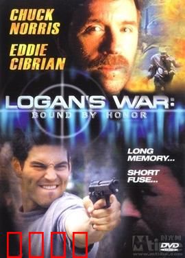 地狱搜查线：暗夜缉凶