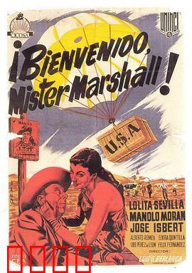 马歇尔，欢迎你：故乡情怀