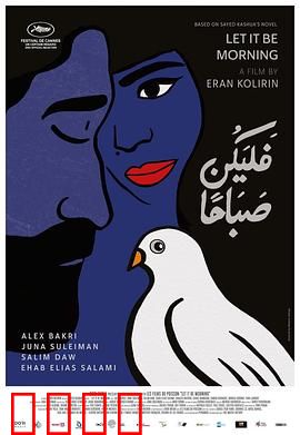 迎来黎明：告别长夜