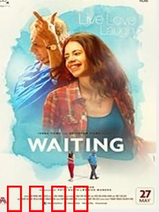 等待：心灵的守望