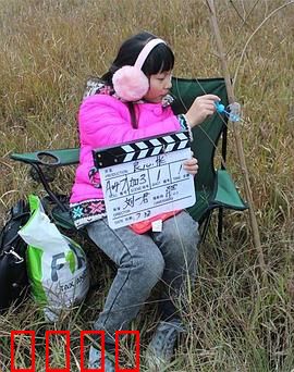 老吴的账单：一张改变人生的收据