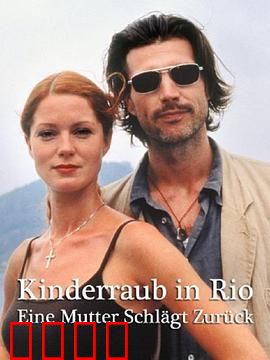 绑架疑案：骗局反转