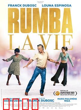 伦巴疗法：舞动心灵