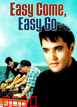 来去匆匆：命运的交错