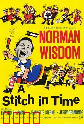 傻人吉星：笑中带泪的逆袭