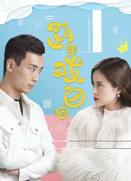 空手戏白狼：荒野奇遇