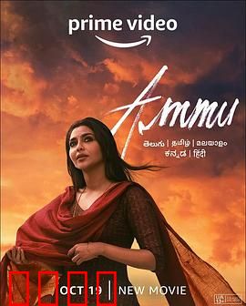 阿穆：无声的爱