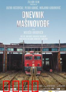 火车司机日记：铁轨上的救赎