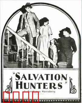 求救的人们：绝望中的救赎