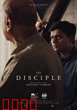 学徒2020：白宫暗战