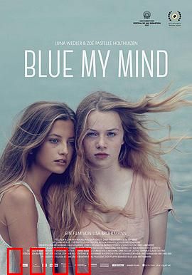 我心蔚蓝：蓝色青春爱恋