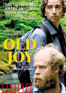 昨日欢愉：时光倒流的温情