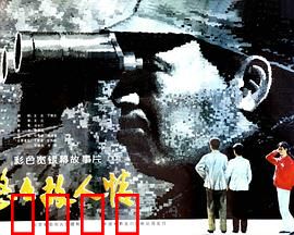 悠悠故人情：沧桑岁月见真情