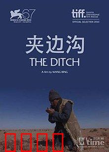 夹边沟：饥饿年代的苦难记忆