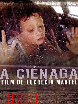 沼泽：致命泥沼