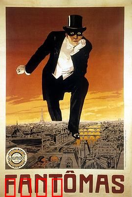 方托马斯：暗夜幽灵的复仇