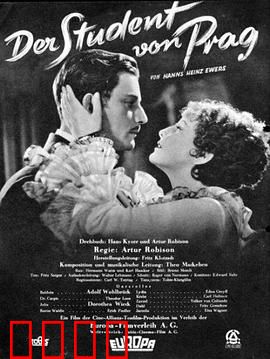 布拉格的大学生：魔鬼的交易