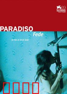 天堂：爱与救赎之路