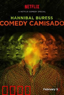 汉尼拔·伯吉斯：食人魔的救赎