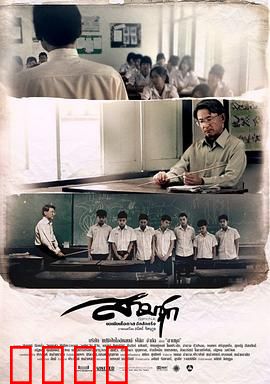 我的老师：无声的守护