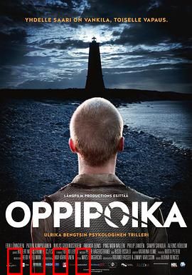 学徒：权力游戏的代价