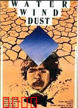 水、风、土：自然元素的力量