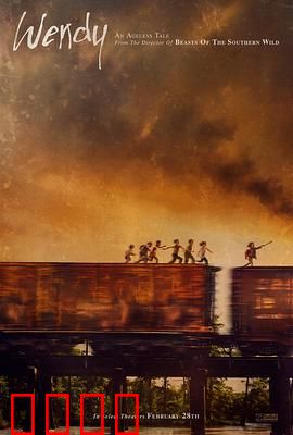 温蒂：永无岛的背叛