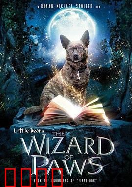 家有魔犬：狗狗施法救主