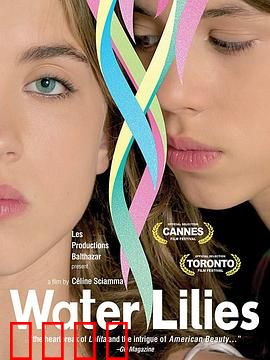 水仙花开：绽放的青春