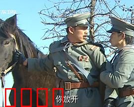 寻凶记：真凶浮出水面