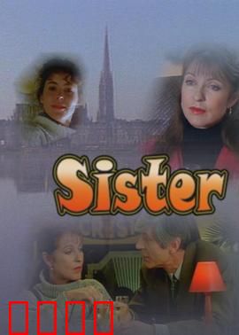 姐妹疑云：双胞迷踪