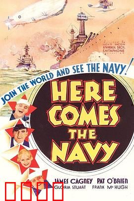 海军来了：惊险海上剿匪记