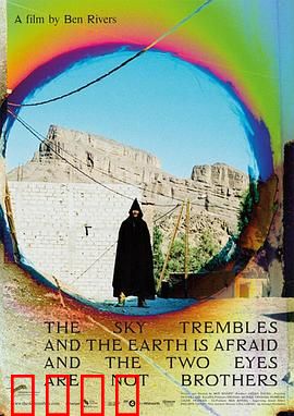 天颤地惧，两眼非兄：兄弟反目弑神录