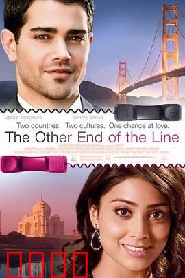 电话情缘：一场误拨的邂逅