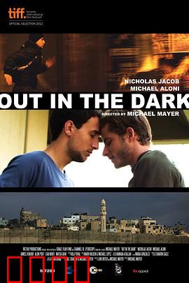 暗之光：禁忌之恋的挣扎